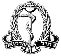 חיל_הרפואה-removebg-preview