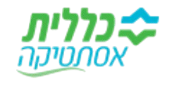 כללית-removebg-preview